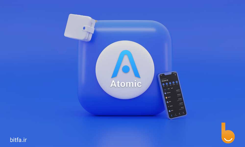 کیف پول اتمیک (Atomic) چیست؟ آموزش اتمیک والت